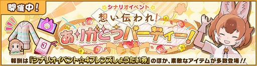 ���������꡼ No.001�Υ���ͥ������ / �֤���Υե��3�ס��緿���ʥꥪ���٥�ȡ��ۤ�����졪���꤬�Ȥ��ѡ��ƥ������ɤ�����