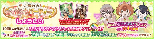 ���������꡼ No.004�Υ���ͥ������ / �֤���Υե��3�ס��緿���ʥꥪ���٥�ȡ��ۤ�����졪���꤬�Ȥ��ѡ��ƥ������ɤ�����