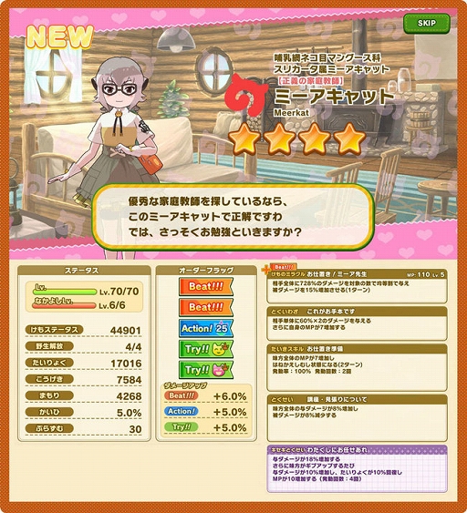 ���������꡼ No.006�Υ���ͥ������ / �֤���Υե��3�ס��緿���ʥꥪ���٥�ȡ��ۤ�����졪���꤬�Ȥ��ѡ��ƥ������ɤ�����