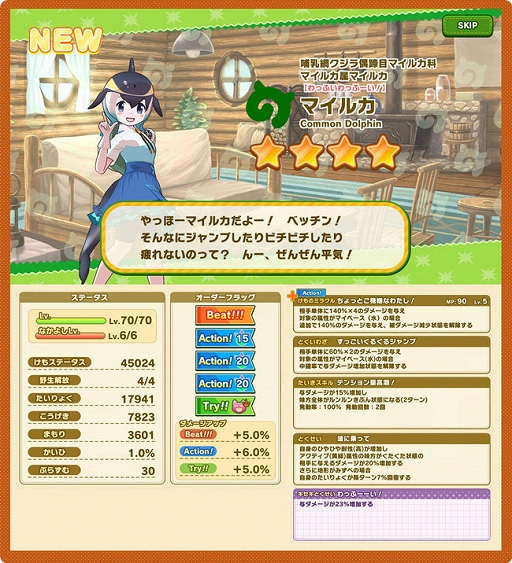 ���������꡼ No.007�Υ���ͥ������ / �֤���Υե��3�ס��緿���ʥꥪ���٥�ȡ��ۤ�����졪���꤬�Ȥ��ѡ��ƥ������ɤ�����