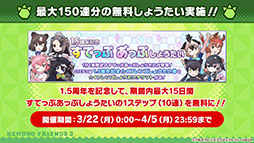 ꡼ No.002 | ֤Υե3פΥᥤ󥹥ȡ꡼20Ϥ319˸ץ1.5ǯǰǺ150Ϣʬ̵礦»ܤ