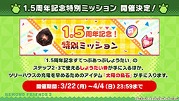 ꡼ No.004 | ֤Υե3פΥᥤ󥹥ȡ꡼20Ϥ319˸ץ1.5ǯǰǺ150Ϣʬ̵礦»ܤ