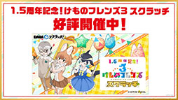 ꡼ No.010 | ֤Υե3פΥᥤ󥹥ȡ꡼20Ϥ319˸ץ1.5ǯǰǺ150Ϣʬ̵礦»ܤ