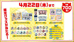 ꡼ No.011 | ֤Υե3פΥᥤ󥹥ȡ꡼20Ϥ319˸ץ1.5ǯǰǺ150Ϣʬ̵礦»ܤ