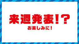 ꡼ No.014 | ֤Υե3פΥᥤ󥹥ȡ꡼20Ϥ319˸ץ1.5ǯǰǺ150Ϣʬ̵礦»ܤ