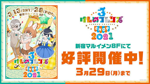 ꡼ No.015 | ֤Υե3פΥᥤ󥹥ȡ꡼20Ϥ319˸ץ1.5ǯǰǺ150Ϣʬ̵礦»ܤ