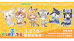 ꡼ No.016 | ֤Υե3פΥᥤ󥹥ȡ꡼20Ϥ319˸ץ1.5ǯǰǺ150Ϣʬ̵礦»ܤ