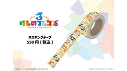 ꡼ No.019 | ֤Υե3פΥᥤ󥹥ȡ꡼20Ϥ319˸ץ1.5ǯǰǺ150Ϣʬ̵礦»ܤ