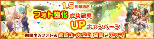 画像ギャラリー No.006のサムネイル画像 / 「けもフレ3」,シーズン2の0章が公開。☆4 セーバルも登場