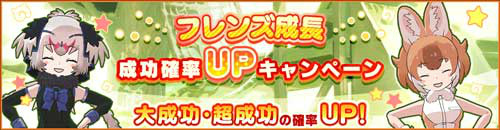 画像ギャラリー No.007のサムネイル画像 / 「けもフレ3」,シーズン2の0章が公開。☆4 セーバルも登場
