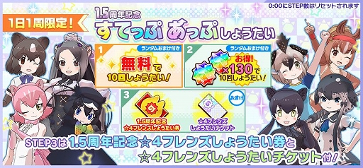 ���������꡼ No.005�Υ���ͥ������ / �֤���Υե��3�ס��ۿ�1.5��ǯ��ǰ��10�󤷤礦������1��1��̵����