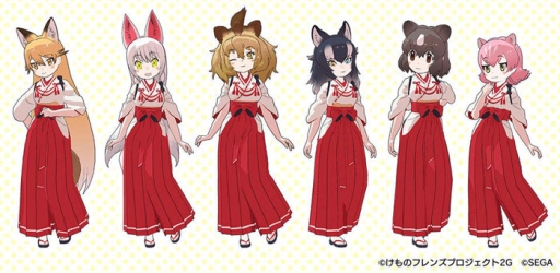 画像ギャラリー No.002のサムネイル画像 / 「けものフレンズ3」でイベント“ジャパリパーク立ち入り禁止区域・解除開始”が開催。☆4「サーバル」(CV:野中 藍)もしょうたいに登場