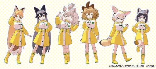 画像ギャラリー No.008のサムネイル画像 / 「けものフレンズ3」でイベント“ジャパリパーク立ち入り禁止区域・解除開始”が開催。☆4「サーバル」(CV:野中 藍)もしょうたいに登場