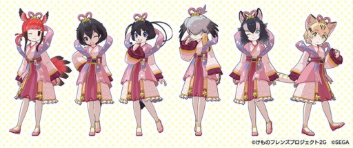 画像ギャラリー No.009のサムネイル画像 / 「けものフレンズ3」でイベント“ジャパリパーク立ち入り禁止区域・解除開始”が開催。☆4「サーバル」(CV:野中 藍)もしょうたいに登場