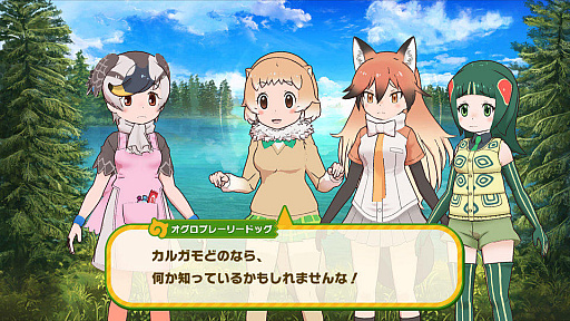 画像ギャラリー No.002のサムネイル画像 / 「けものフレンズ3」,シナリオイベント“みんなで仲良くお花見タイム!”などが本日より開催