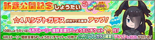 画像ギャラリー No.002のサムネイル画像 / 「けものフレンズ3」,メインストーリー“1章(前半)サンカイチホーの博物館”公開