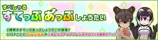 ���������꡼ No.022�Υ���ͥ������ / �֤���Υե��3�פ˥ե��å��������ץڥ󥮥󤬿��о�