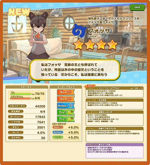 ���������꡼ No.025�Υ���ͥ������ / �֤���Υե��3�פ˥ե��å��������ץڥ󥮥󤬿��о�