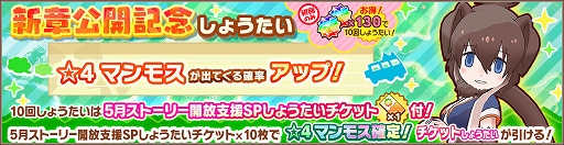 画像ギャラリー No.002のサムネイル画像 / 「けものフレンズ3」にマンモスが登場