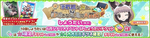 ꡼ No.006 | ֤Υե3פ˿ե󥺡ȥߥߥĥ͡ɤо