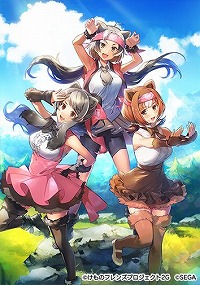 画像ギャラリー No.005のサムネイル画像 / 「けものフレンズ3」で“☆4ヘビクイワシ”が登場する新しょうたいが開催