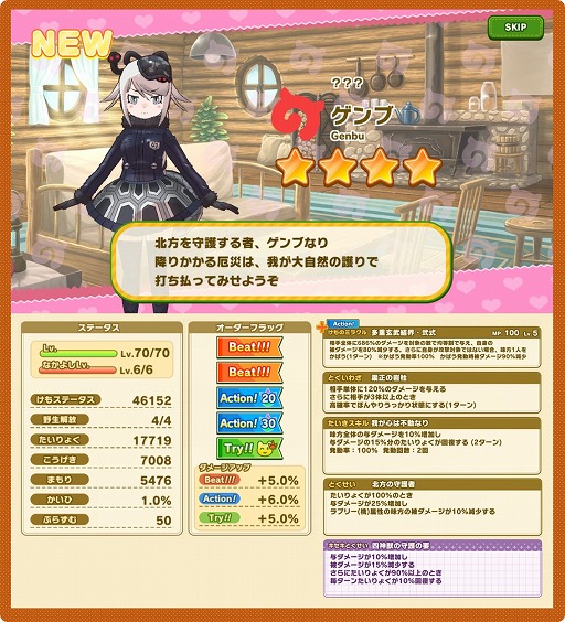 ꡼ No.005 | ֤Υե3ס٥ȡĹεINѥѡͿ衪ɤ곫