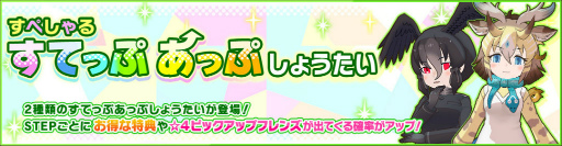 画像ギャラリー No.003のサムネイル画像 / 「けもフレ3」,セルリアン大掃除イベントが開催
