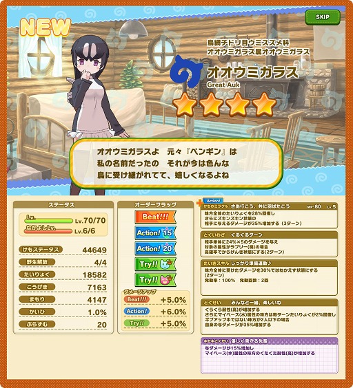 ꡼ No.015 | ֤Υե3ס٥ȡ¬ ߥ饹&ޡåԡɤ