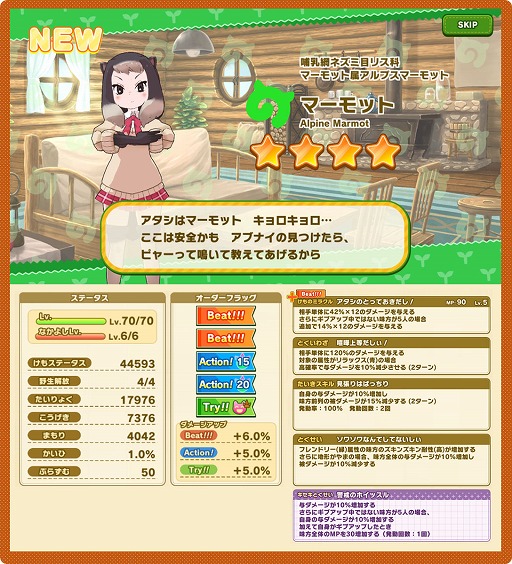 ꡼ No.017 | ֤Υե3ס٥ȡ¬ ߥ饹&ޡåԡɤ