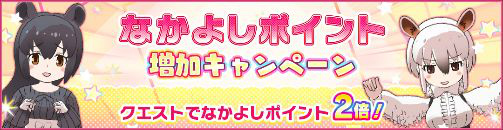 画像ギャラリー No.006のサムネイル画像 / 「けものフレンズ3」シーズン2の2章前半が公開。新たにジョフロイネコも登場