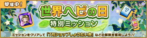 画像ギャラリー No.013のサムネイル画像 / 「けものフレンズ3」シーズン2の2章前半が公開。新たにジョフロイネコも登場