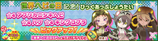 画像ギャラリー No.014のサムネイル画像 / 「けものフレンズ3」シーズン2の2章前半が公開。新たにジョフロイネコも登場