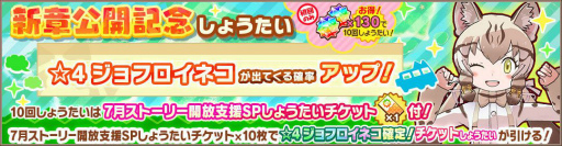 画像ギャラリー No.015のサムネイル画像 / 「けものフレンズ3」シーズン2の2章前半が公開。新たにジョフロイネコも登場