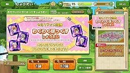 ꡼ No.002Υͥ / ֤Υե3פǡ4ȡ4ϥȥ亮о줹ָꤷ礦