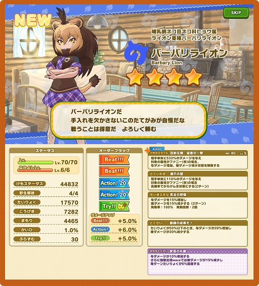 ꡼ No.007 | ֤Υե3ס٥ȡ¬ СХ饤ԡɤ