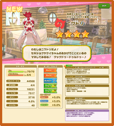 ꡼ No.004 |  ֤Υե3ס٥ȡȿϸ礦ɤˡ4֥˥ȥפо