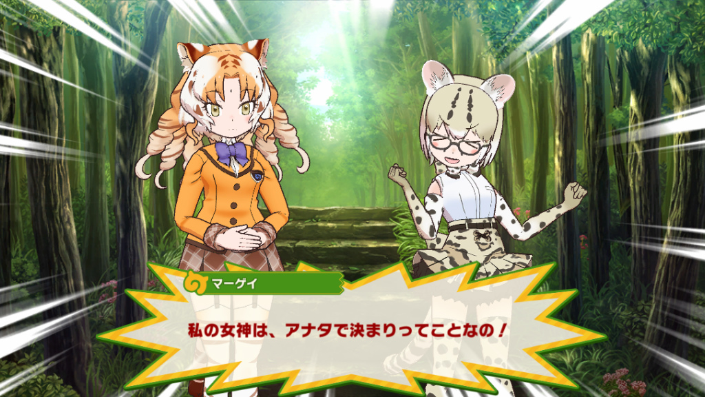 けものフレンズ3 大型シナリオイベント 謳え 踊れ 幻のミュージカル が開催 けものフレンズ3 大型シナリオイベント 謳え 踊れ 幻のミュージカル が開催