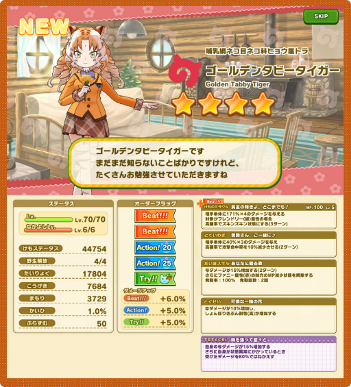 けものフレンズ3 大型シナリオイベント 謳え 踊れ 幻のミュージカル が開催 けものフレンズ3 大型シナリオイベント 謳え 踊れ 幻のミュージカル が開催