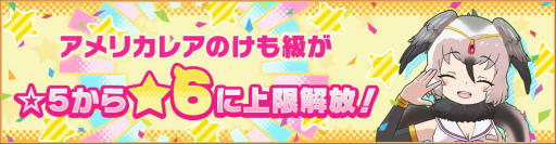 画像ギャラリー No.007のサムネイル画像 / 「けものフレンズ3」にイエイヌ(シベリアンハスキー)が新登場。体力測定イベントも同時開催