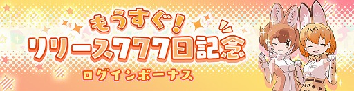 ꡼ No.001Υͥ / ֤Υե3סȤ⤦꡼777ǰܡʥɤ