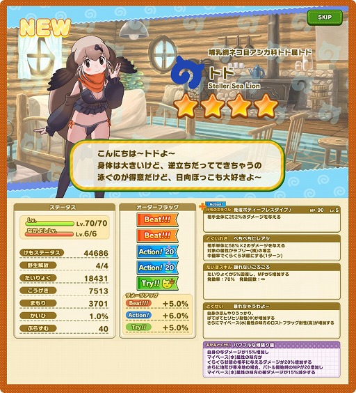 ꡼ No.004Υͥ / ֤Υե3סȤ⤦꡼777ǰܡʥɤ