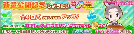 画像ギャラリー No.003のサムネイル画像 / 「けものフレンズ3」,メインストーリー〈シーズン2〉“4章(前半) アクシマのダイオウ”がスタート