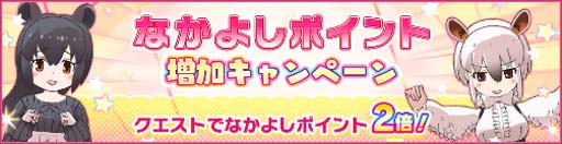 画像ギャラリー No.008のサムネイル画像 / 「けものフレンズ3」,メインストーリー〈シーズン2〉“4章(前半) アクシマのダイオウ”がスタート