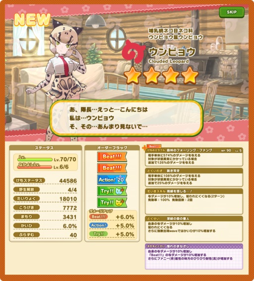 画像ギャラリー No.010のサムネイル画像 / 「けものフレンズ3」セルリアン大掃除が開始。クラシカルなメイド服シリーズも登場