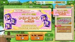 画像ギャラリー No.012のサムネイル画像 / 「けものフレンズ3」セルリアン大掃除が開始。クラシカルなメイド服シリーズも登場