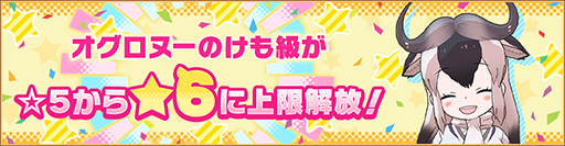 画像ギャラリー No.011のサムネイル画像 / 「けものフレンズ3」,イベント“体力測定 ホッキョクギツネ編”が開催