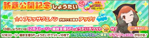 画像ギャラリー No.003のサムネイル画像 / 「けものフレンズ3」のメインストーリー〈シーズン2〉“4章(後半) アクシマのダイオウ”が公開