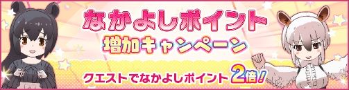 画像ギャラリー No.007のサムネイル画像 / 「けものフレンズ3」のメインストーリー〈シーズン2〉“4章(後半) アクシマのダイオウ”が公開