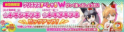 画像ギャラリー No.007のサムネイル画像 / 「けものフレンズ3」,イベント“セルリアン大掃除”が開催に