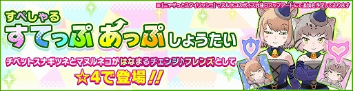 画像ギャラリー No.008のサムネイル画像 / 「けものフレンズ3」,イベント“セルリアン大掃除”が開催に